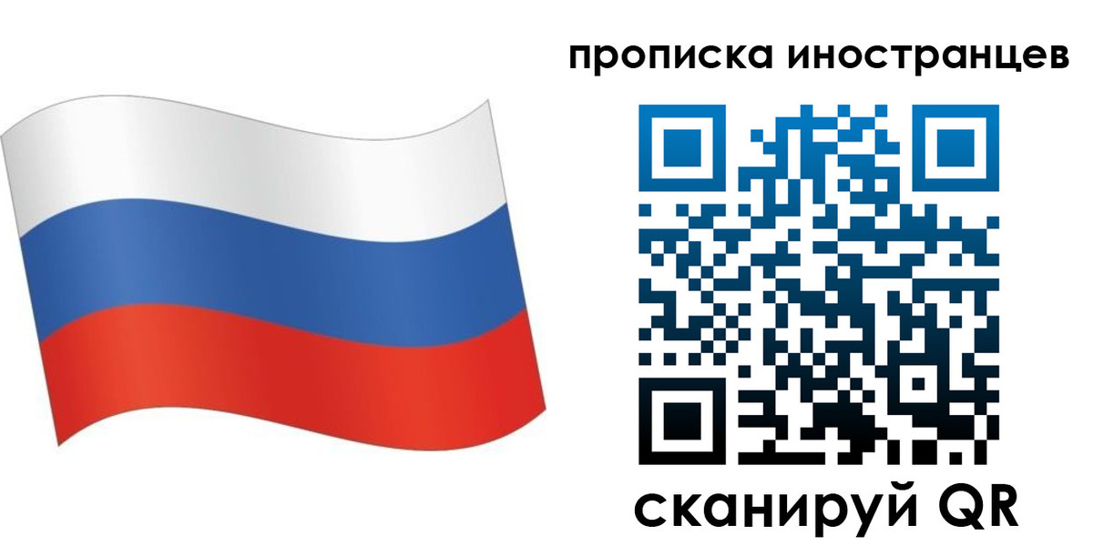 купить прописку в Каменск-Уральске
