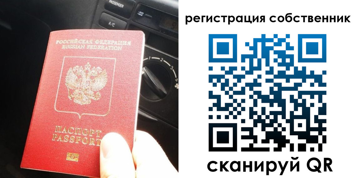 временная регистрация надежно в Каменск-Уральске