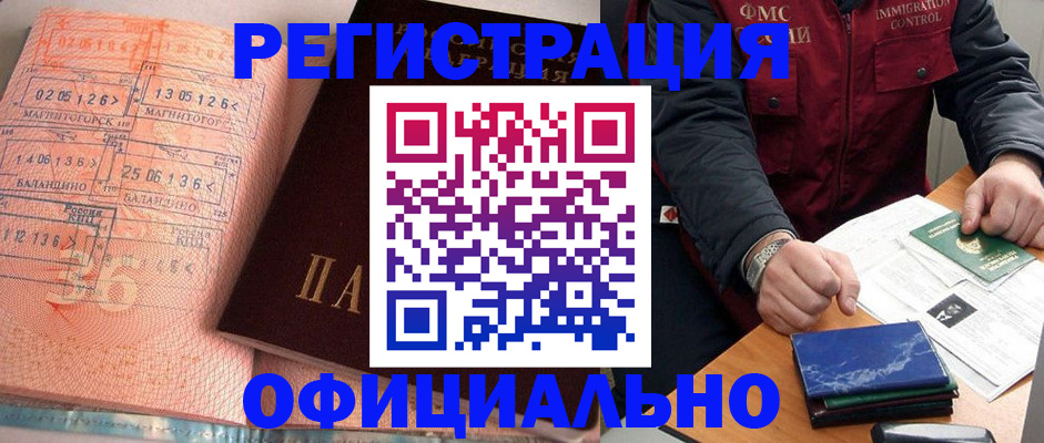 регистрация для школы в Каменск-Уральске